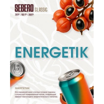 Табак для кальяна Sebero Energetic (Себеро Энергетик) 100г Акцизный - фото 1 Табак для кальяна Sebero Energetic (Себеро Энергетик) 100г Акцизный - фото 1